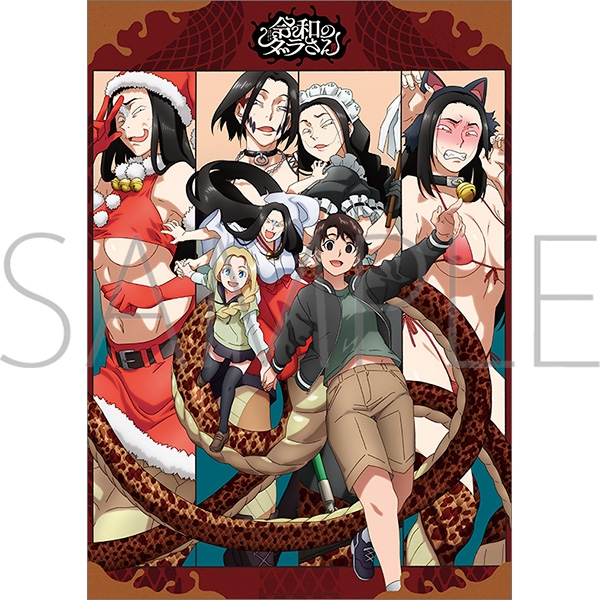 令和のダラさん A3クリアポスター - AniSmile