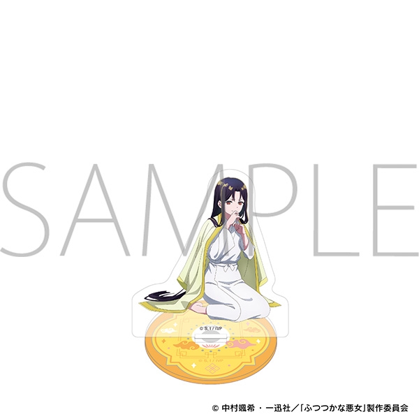 ふつつかな悪女ではございますが アクリルスタンド/朱 慧月(入れ替わり後) - AniSmile