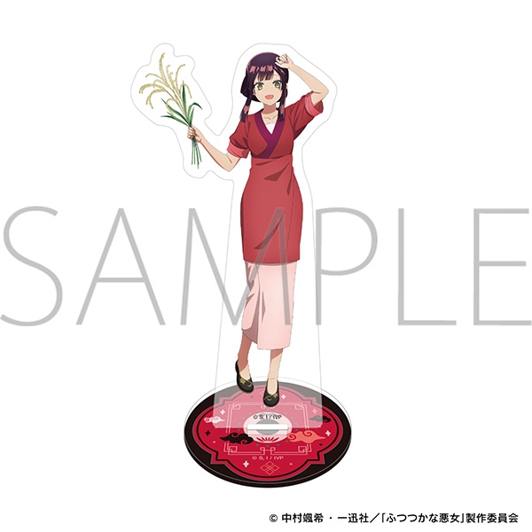 ふつつかな悪女ではございますが アクリルスタンド/黄 玲琳(入れ替わり後) - AniSmile