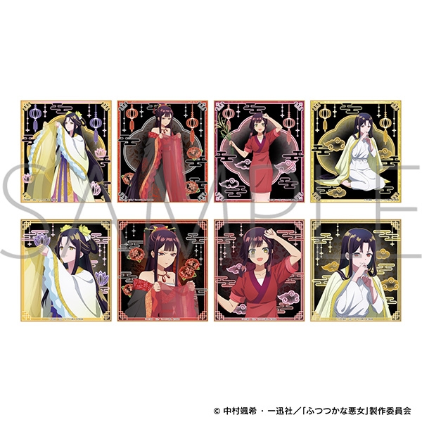 ふつつかな悪女ではございますが ミニ色紙コレクション - AniSmile