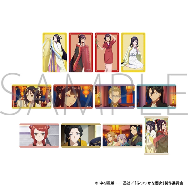 ふつつかな悪女ではございますが メモリアルクリアカードコレクション - AniSmile