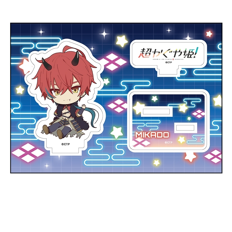 超かぐや姫! ぺたん娘アクリルフィギュア 帝アキラ - 官方商品图片 | AniSmile