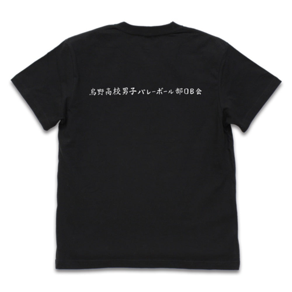 ハイキュー!! TO THE TOP 烏野高校排球部「飛べ」応援旗 Tシャツ/BLACK-M 图片 2 | AniSmile