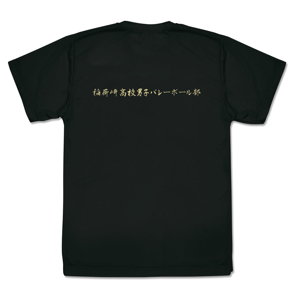 ハイキュー!! 稲荷崎高校バレーボール部 応援旗 ドライTシャツ/BLACK-S 画像 2 | AniSmile
