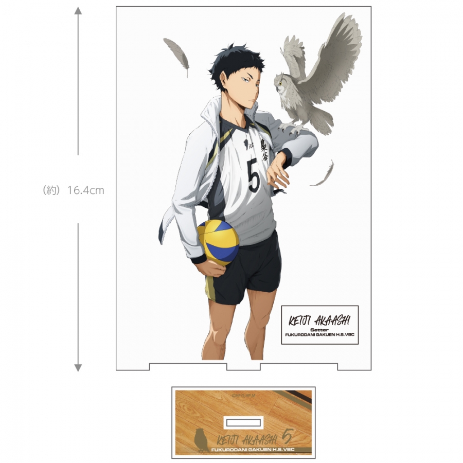 ハイキュー!! 赤葦京治 アクリルスタンド(大)Ver.1.0 画像 2 | AniSmile