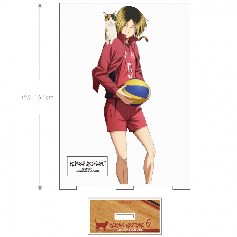 ハイキュー!! 孤爪研磨 アクリルスタンド(大)Ver.1.0 画像 2 | AniSmile
