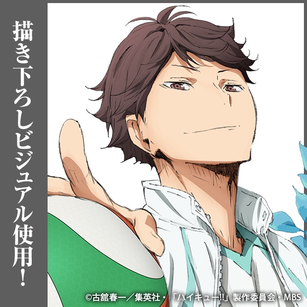 ハイキュー!! 及川徹 アクリルスタンド(大)Ver.1.0 画像 3 | AniSmile