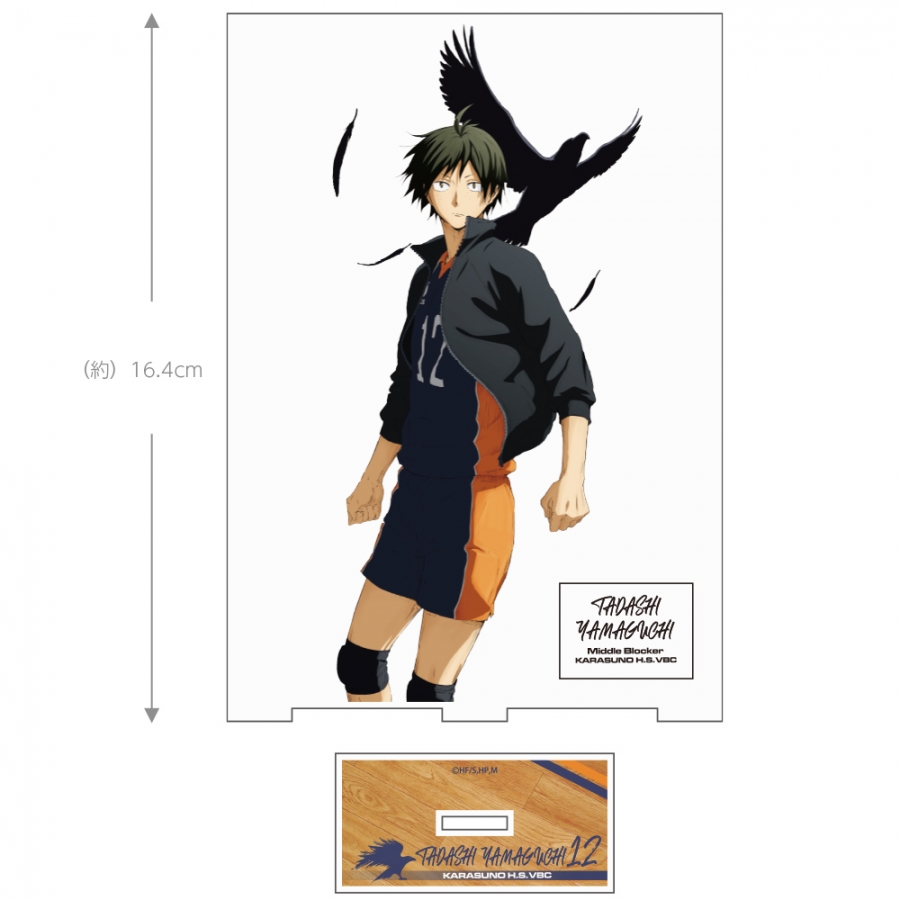 ハイキュー!! 山口忠 アクリルスタンド(大)Ver.1.0 画像 2 | AniSmile