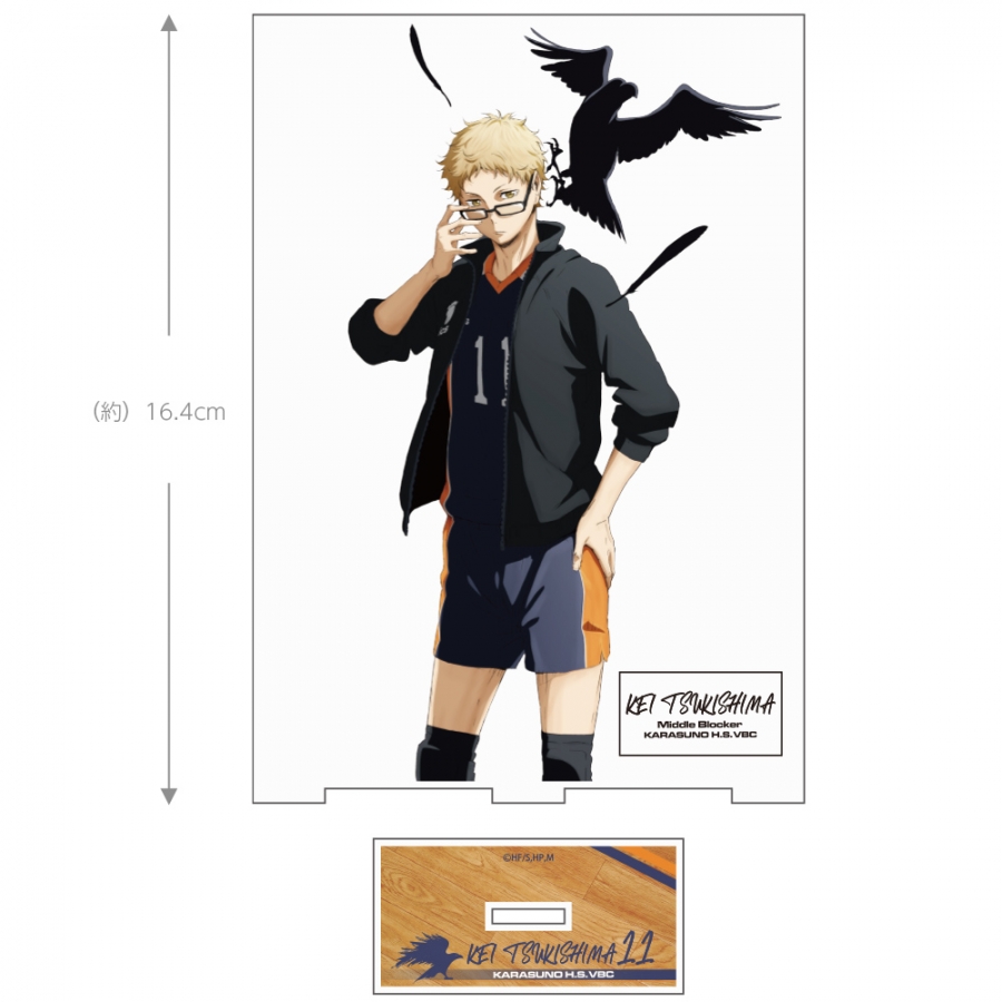 ハイキュー!! 月島蛍 アクリルスタンド(大)Ver.1.0 画像 2 | AniSmile