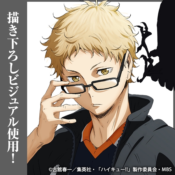 ハイキュー!! 月島蛍 アクリルスタンド(大)Ver.1.0 画像 3 | AniSmile