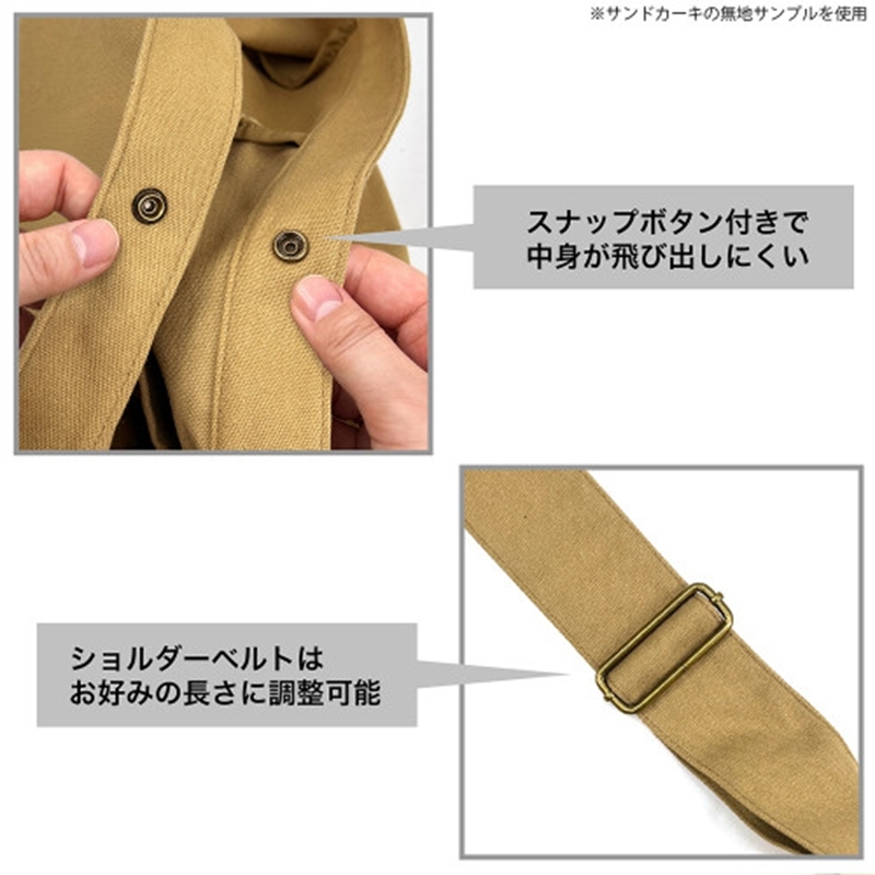 ハイキュー!! 音駒高校バレーボール部 ニュースペーパーバッグ/SAND KHAKI 图片 4 | AniSmile