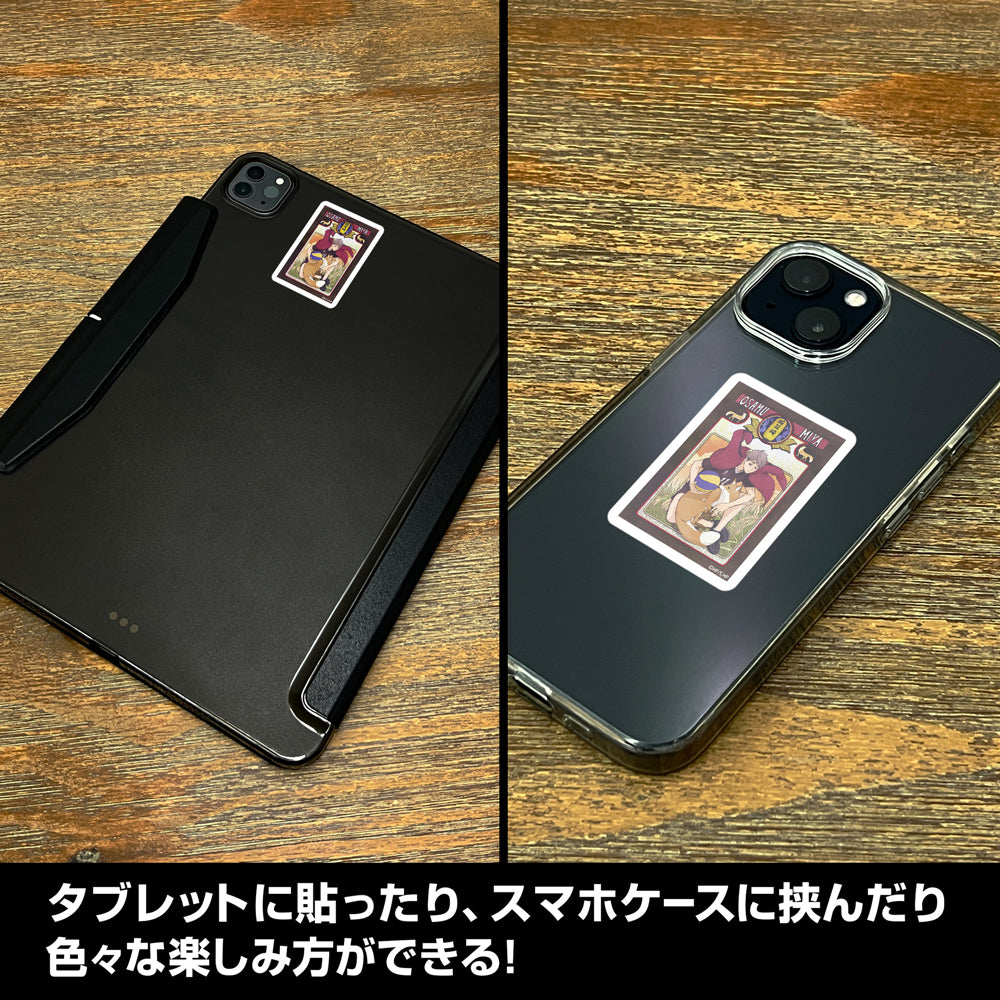 ハイキュー!! 宮 治 ミニステッカーセット 飛翔Ver. Image 3 | AniSmile