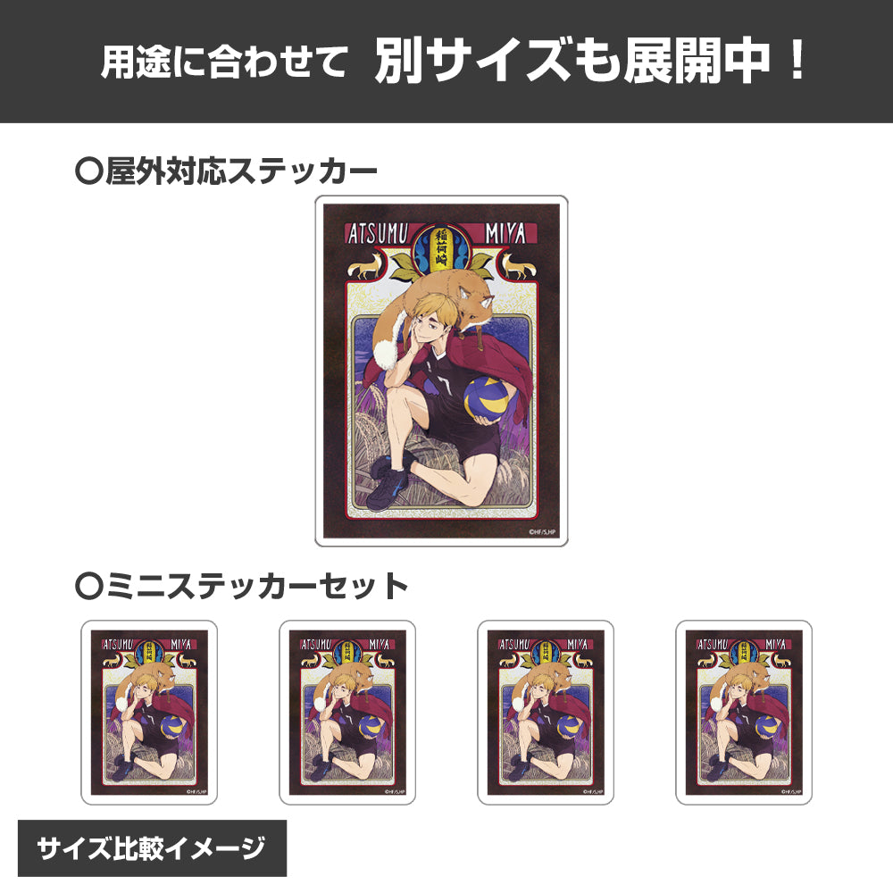 ハイキュー!! 宮 侑 ミニステッカーセット 飛翔Ver. Image 4 | AniSmile