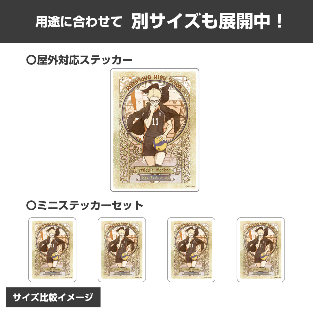 ハイキュー!! 月島 蛍 ミニステッカーセット 飛翔Ver. Image 4 | AniSmile