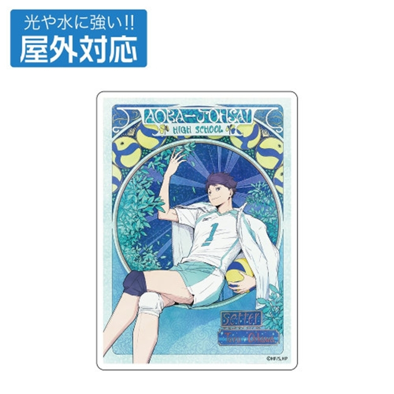 ハイキュー!! 及川 徹 屋外対応ステッカー 飛翔Ver. - AniSmile