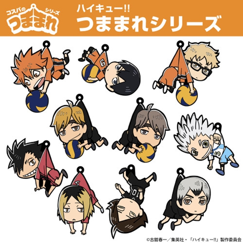 ハイキュー!! 宮 侑 つままれ ユニフォームVer. 画像 3 | AniSmile