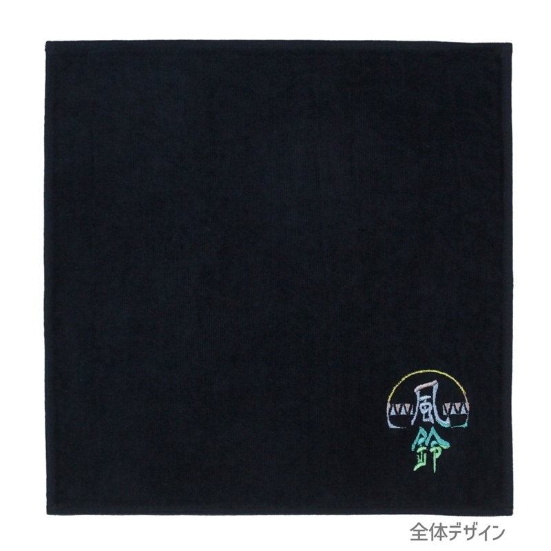 WIND BREAKER 風鈴高校 刺繍ハンドタオル/BLACK 画像 2 | AniSmile