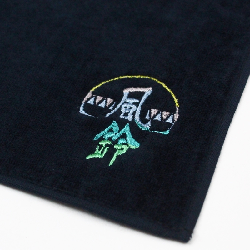 WIND BREAKER 風鈴高校 刺繍ハンドタオル/BLACK 画像 3 | AniSmile