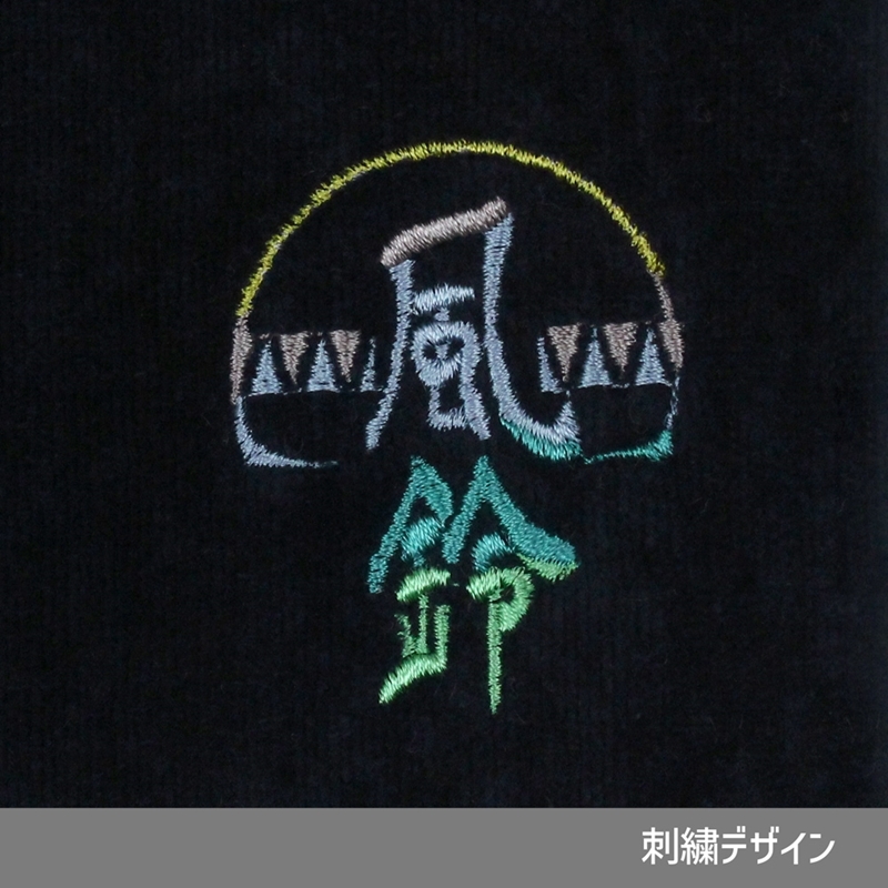 WIND BREAKER 風鈴高校 刺繍ハンドタオル/BLACK 画像 4 | AniSmile