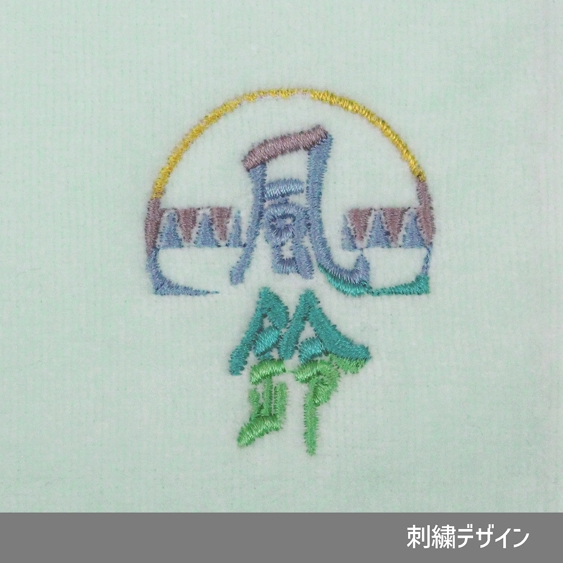 WIND BREAKER 風鈴高校 刺繍ハンドタオル/ICE GREEN 画像 4 | AniSmile