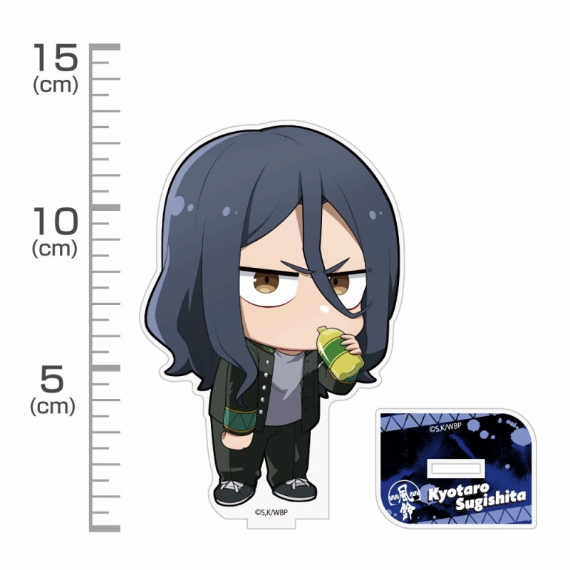 WIND BREAKER 杉下京太郎 デフォルメアクリルスタンド もぐもぐタイムVer. 画像 2 | AniSmile