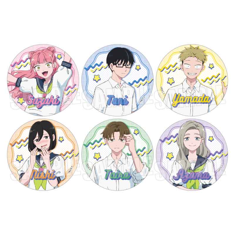 トレーディング缶バッジ TVアニメ『正反対な君と僕』 Image 3 | AniSmile
