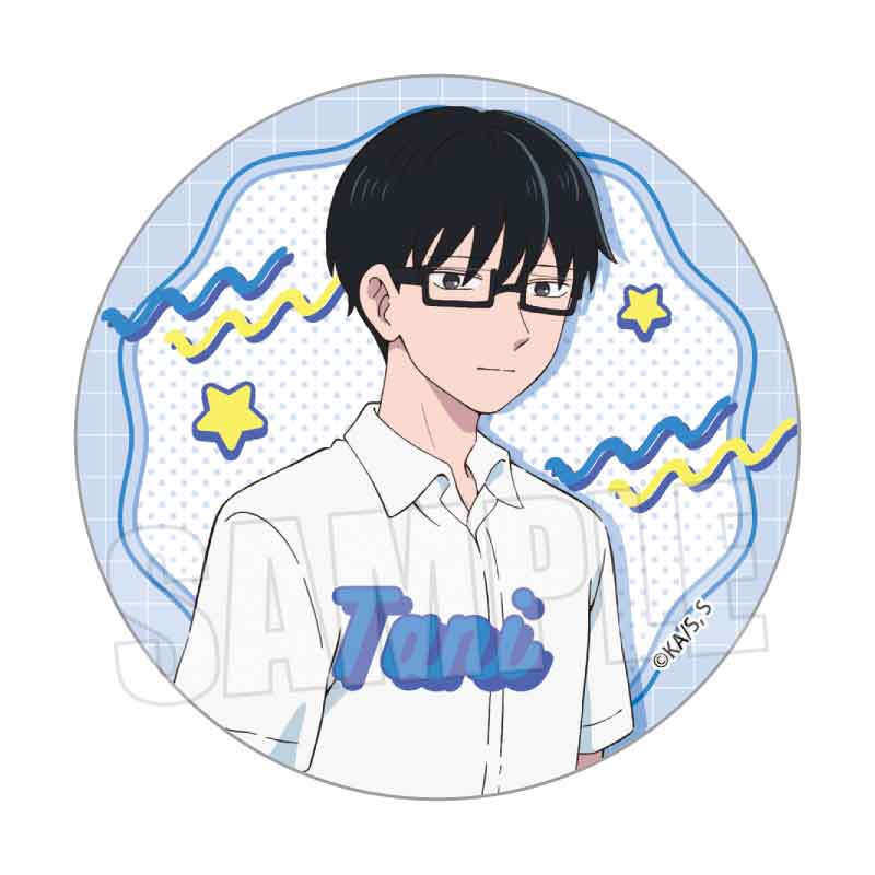 トレーディング缶バッジ TVアニメ『正反対な君と僕』 Image 5 | AniSmile