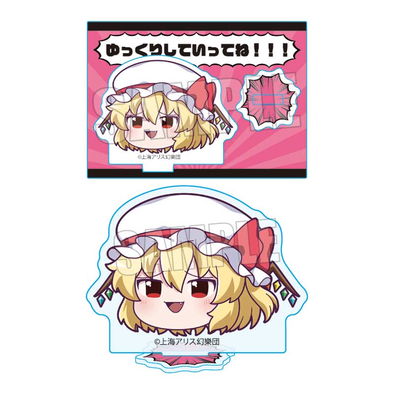 ミニスタンド 東方Project/フランドール・スカーレット(ゆっくり) - AniSmile
