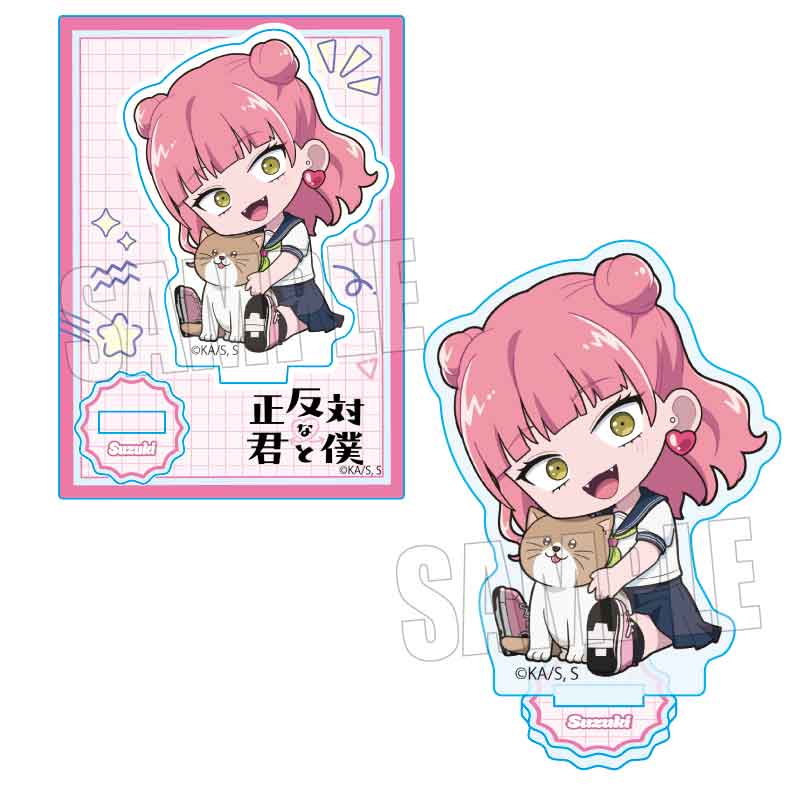ぎゅぎゅっとミニスタンド TVアニメ『正反対な君と僕』/鈴木 - official product image | AniSmile