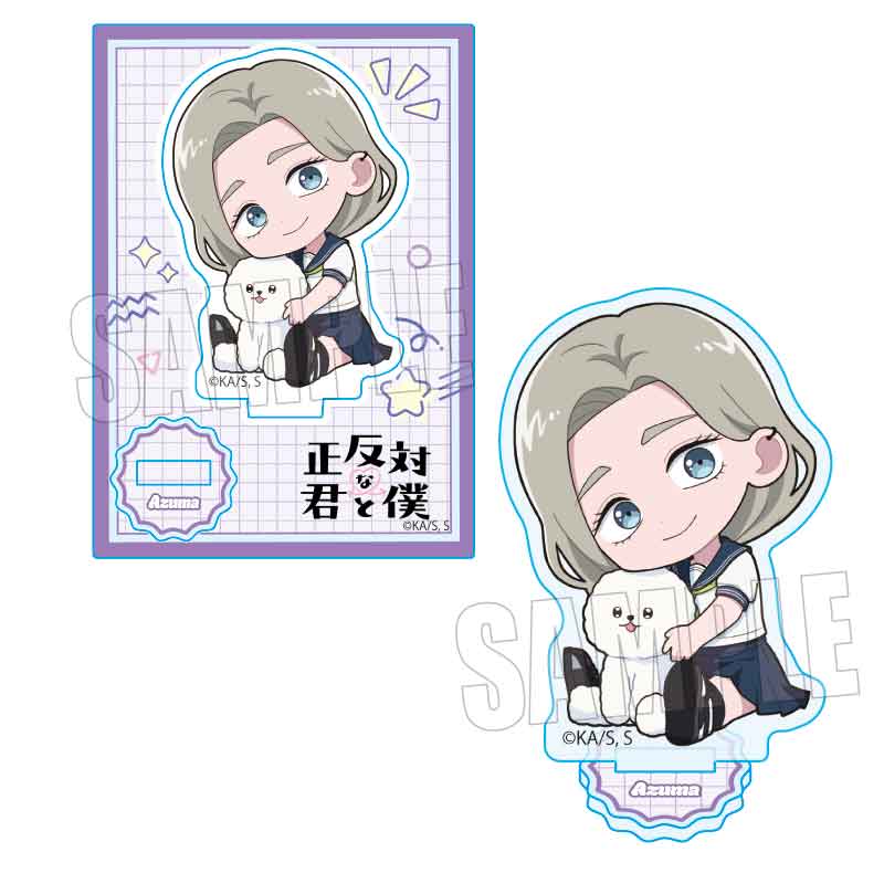 ぎゅぎゅっとミニスタンド TVアニメ『正反対な君と僕』/東 - official product image | AniSmile
