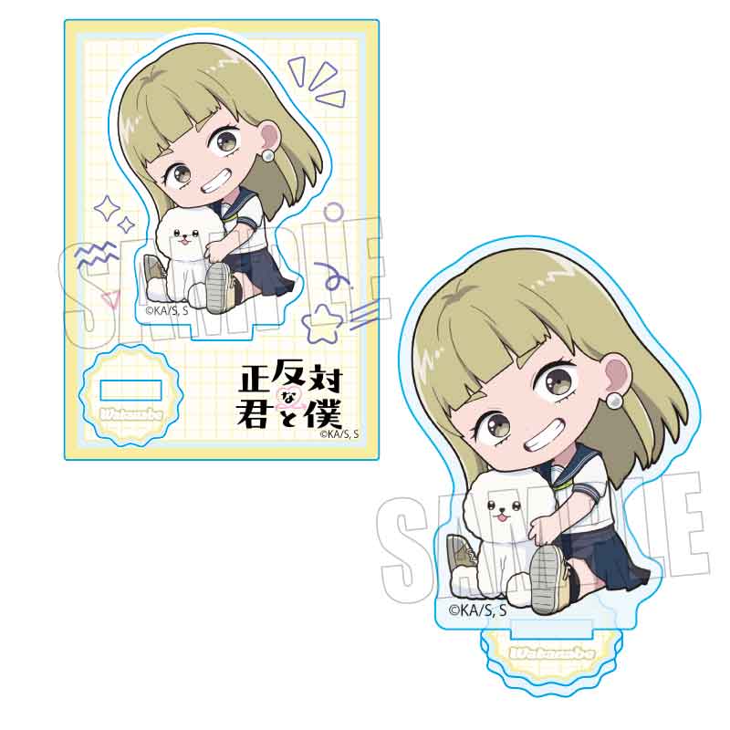 ぎゅぎゅっとミニスタンド TVアニメ『正反対な君と僕』/渡辺 - 官方商品图片 | AniSmile