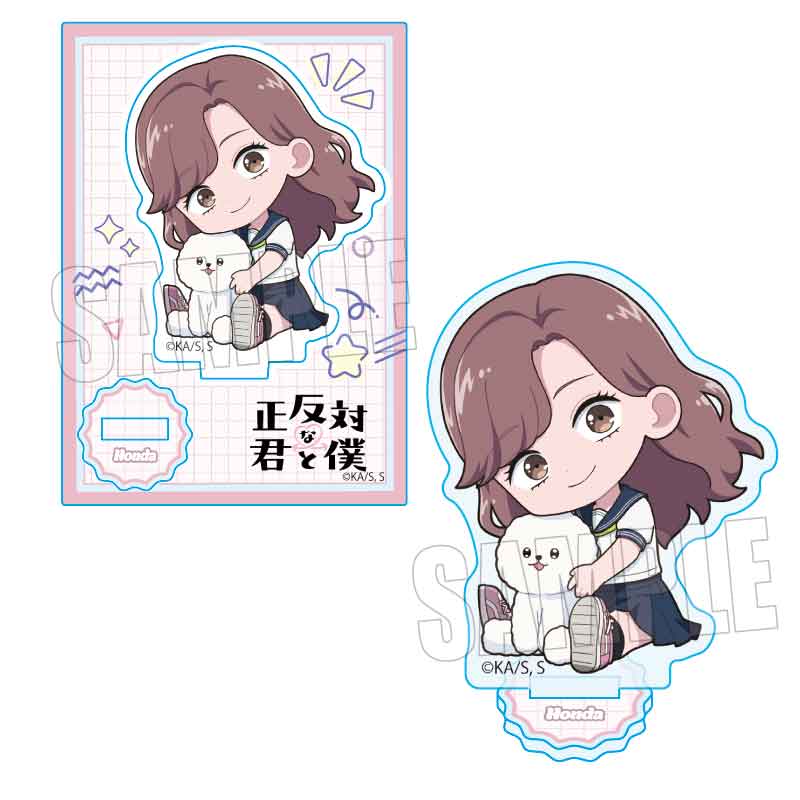 ぎゅぎゅっとミニスタンド TVアニメ『正反対な君と僕』/本田 - official product image | AniSmile