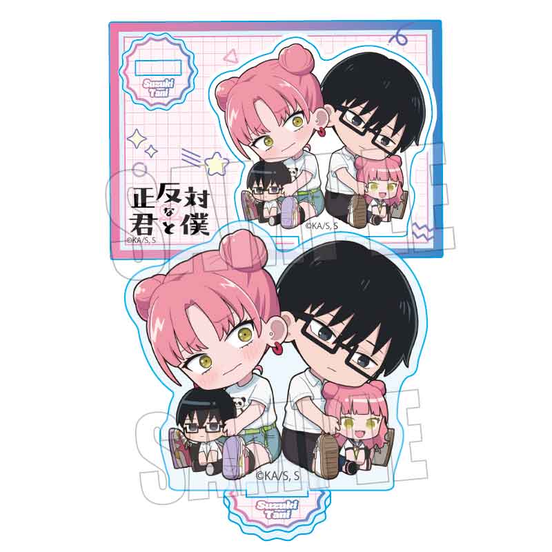 ぎゅぎゅっとミニスタンド TVアニメ『正反対な君と僕』/鈴木&谷 - 官方商品图片 | AniSmile