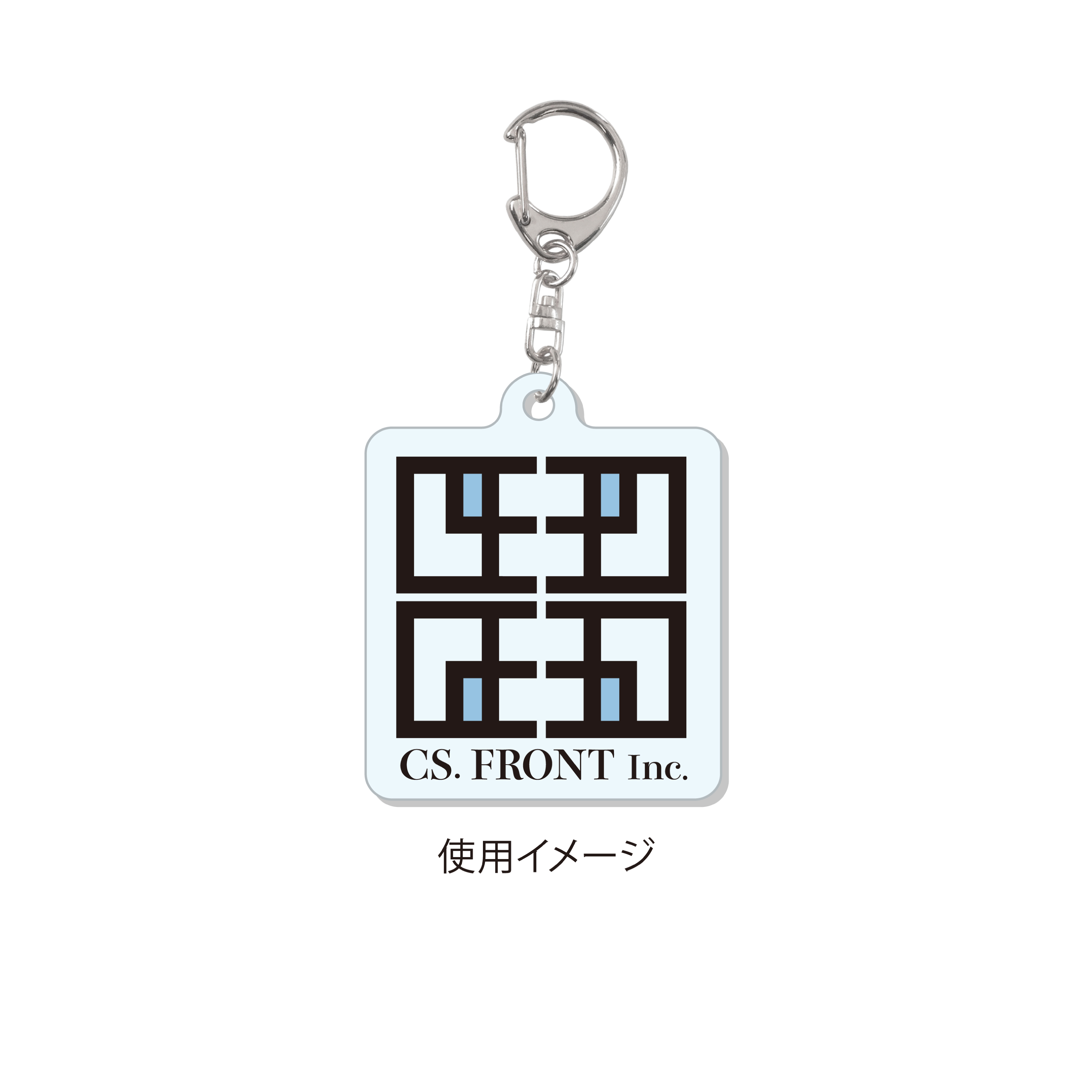 文字化化 お名前アクキー /02 這いばい男 - AniSmile