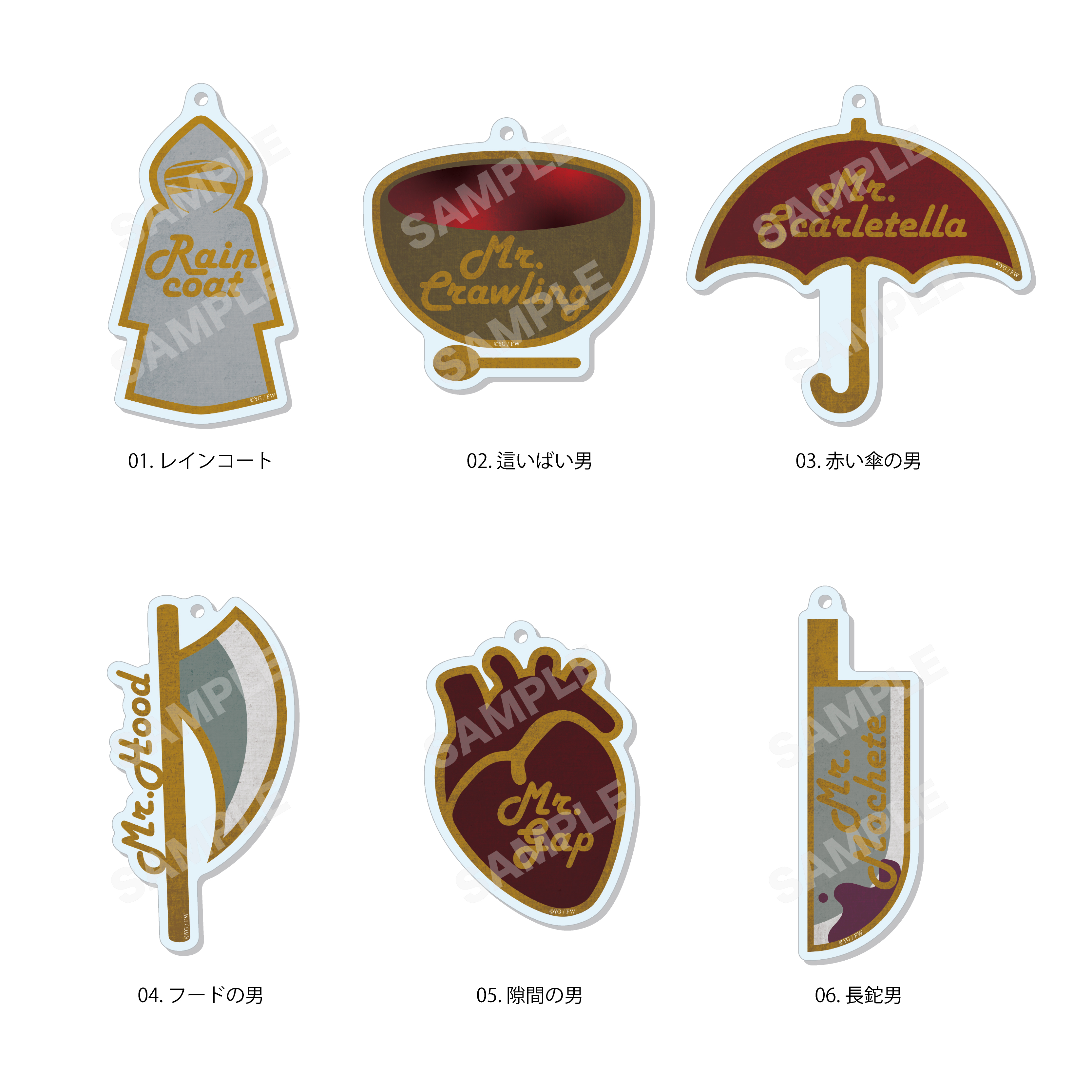 文字化化 お名前アクキー /06 長鉈男 Image 3 | AniSmile