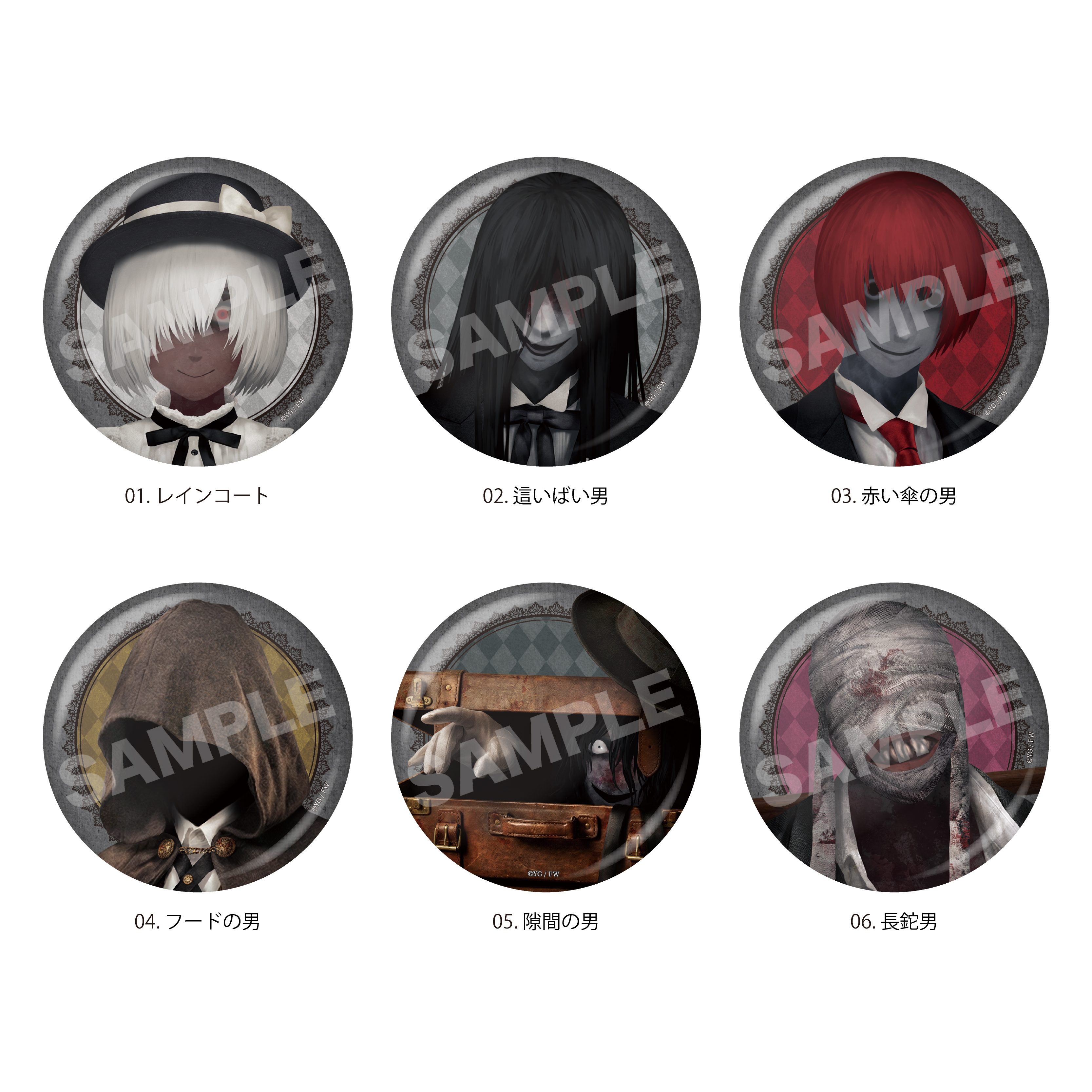 文字化化 執事ver. 缶バッジ /01 全6種 単体 Image 2 | AniSmile