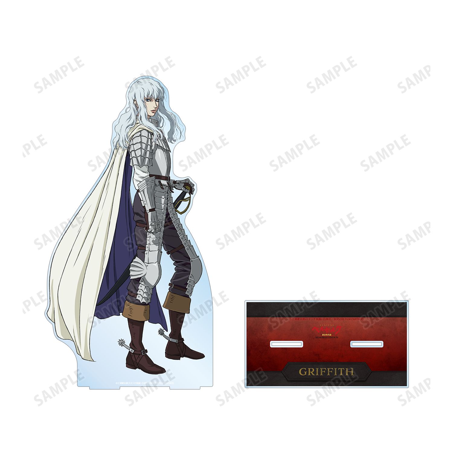 アニメ『ベルセルク 黄金時代篇 MEMORIAL EDITION』 グリフィス 特大アクリルスタンド 图片 3 | AniSmile