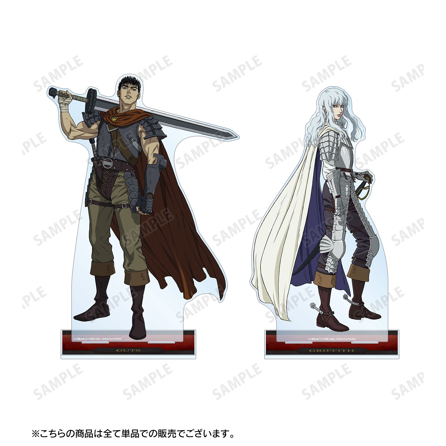 アニメ『ベルセルク 黄金時代篇 MEMORIAL EDITION』 グリフィス 特大アクリルスタンド 图片 4 | AniSmile