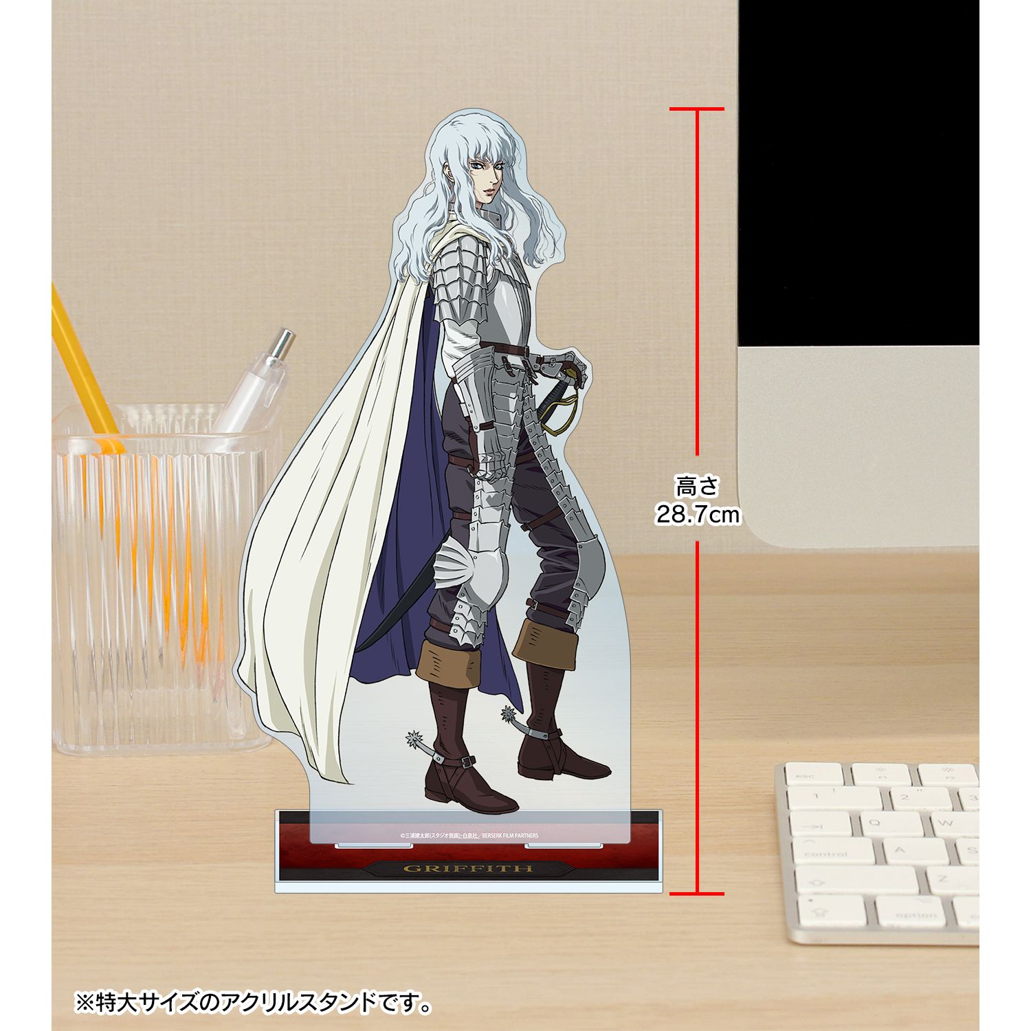 アニメ『ベルセルク 黄金時代篇 MEMORIAL EDITION』 グリフィス 特大アクリルスタンド 图片 5 | AniSmile