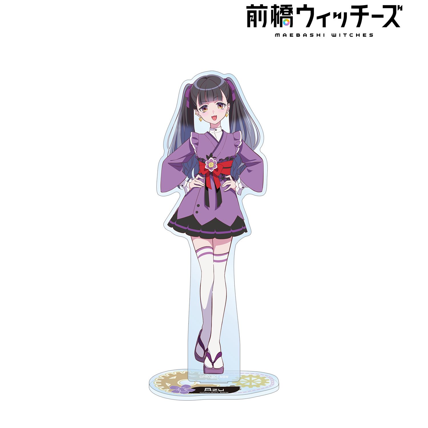 前橋ウィッチーズ 新里アズ BIGアクリルスタンド Image 2 | AniSmile