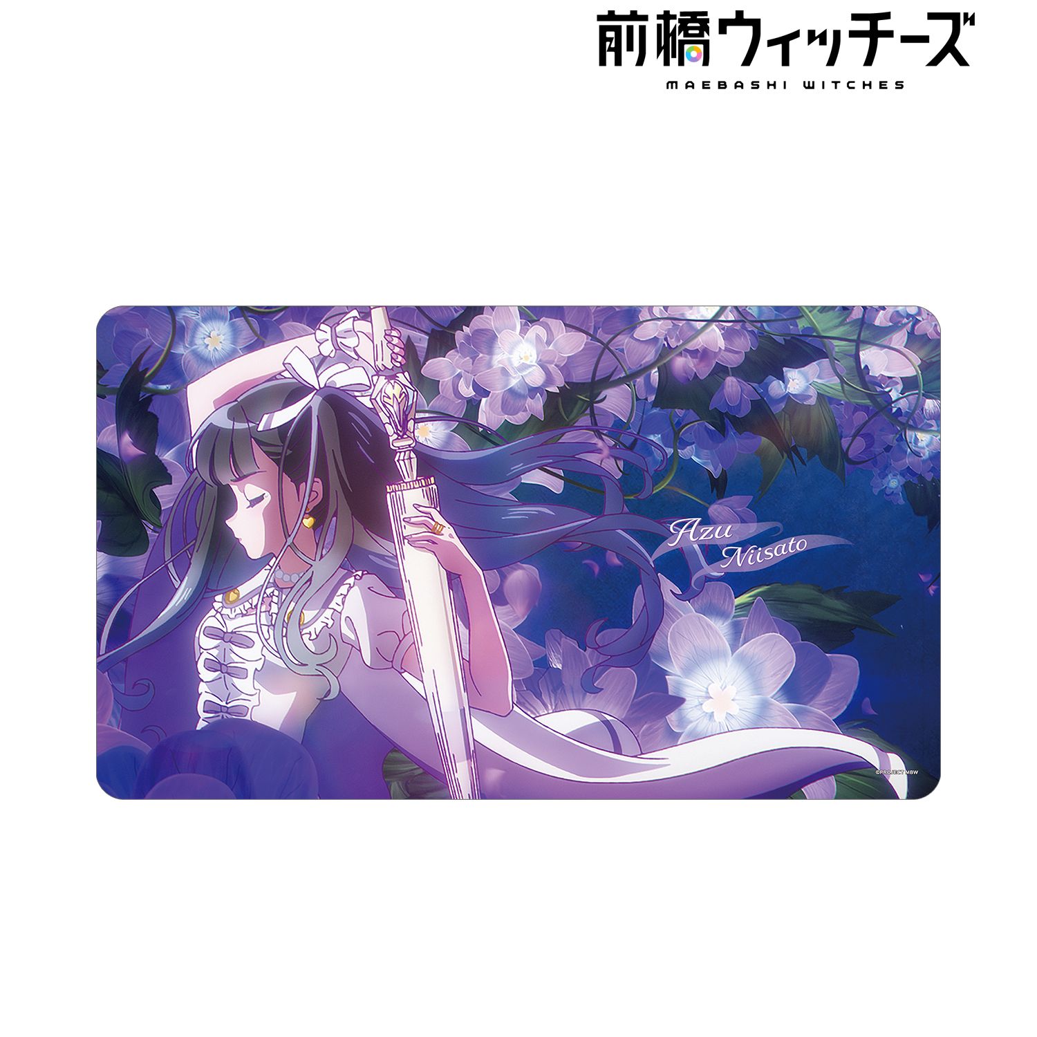 前橋ウィッチーズ 新里アズ マルチデスクマット Image 2 | AniSmile