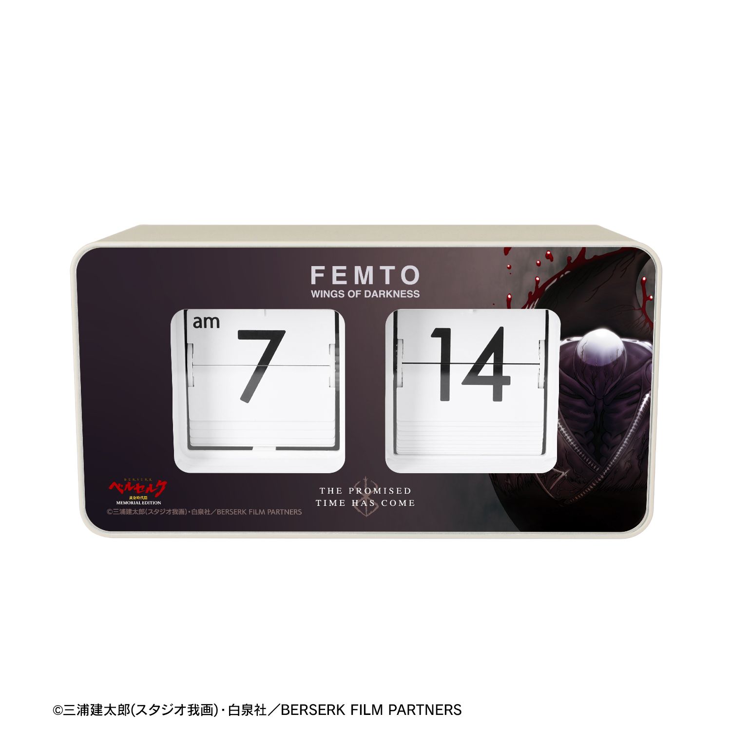 アニメ『ベルセルク 黄金時代篇 MEMORIAL EDITION』 フェムト パタパタクロック - 官方商品图片 | AniSmile