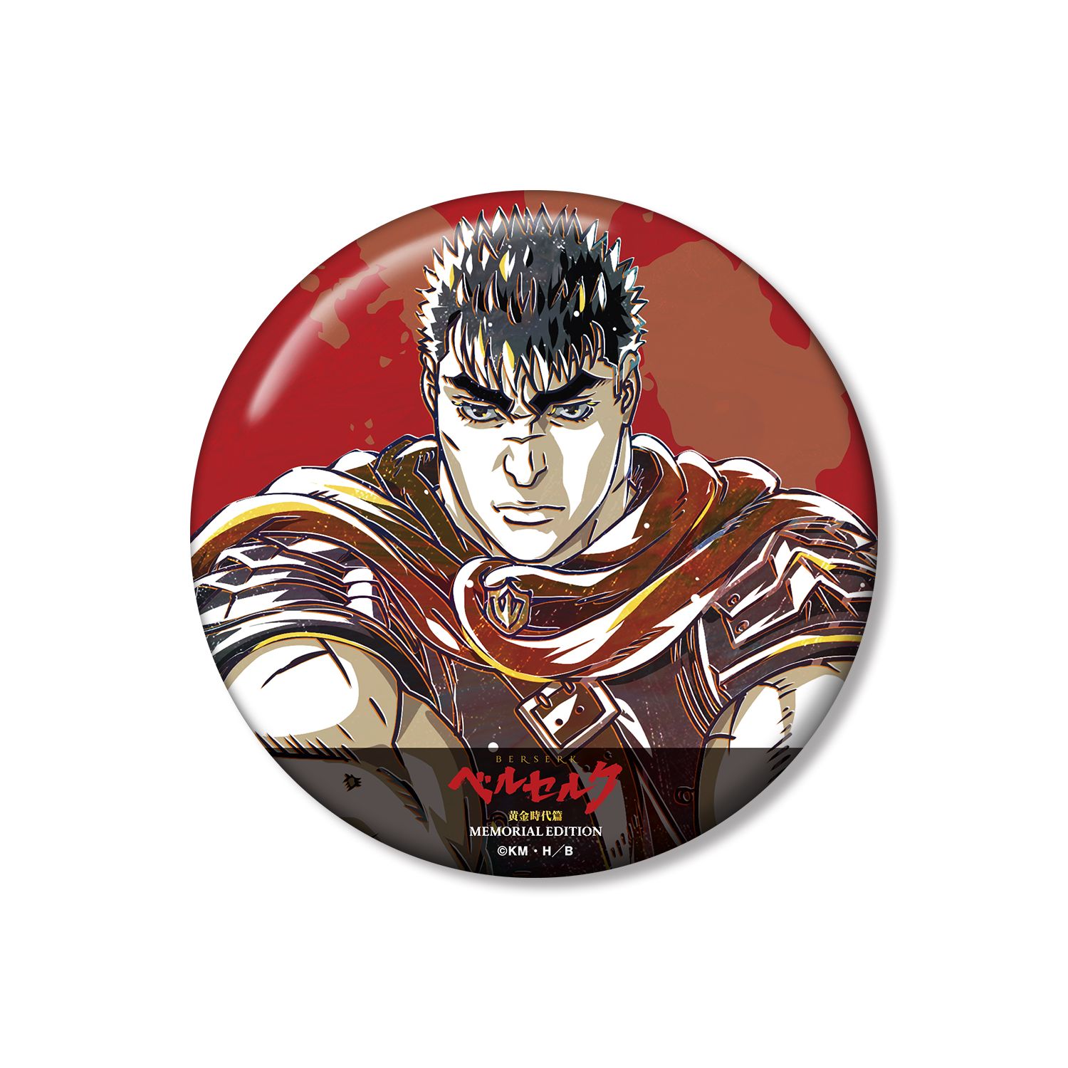 アニメ『ベルセルク 黄金時代篇 MEMORIAL EDITION』 ガッツ Ani-Art 第2弾 100mm缶バッジ - 官方商品图片 | AniSmile