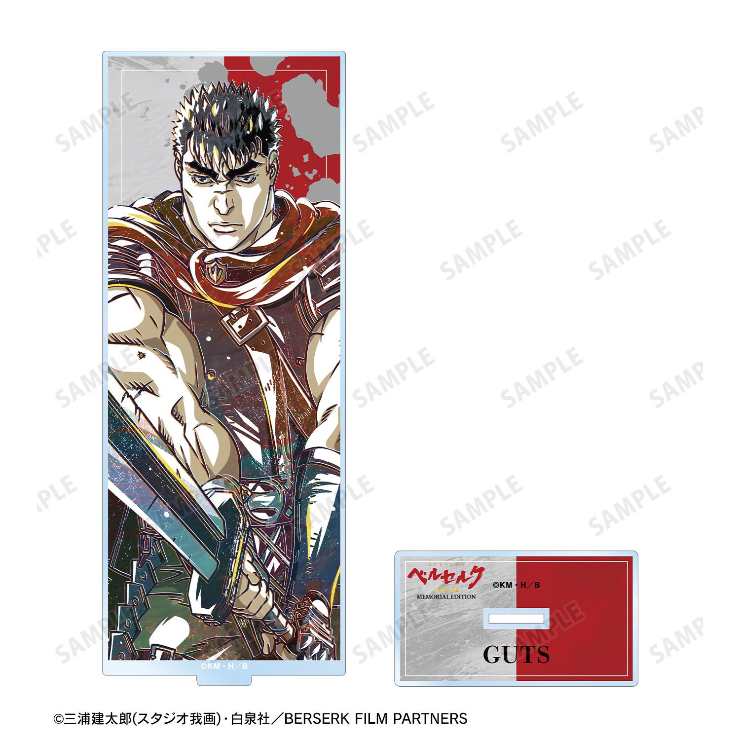 アニメ『ベルセルク 黄金時代篇 MEMORIAL EDITION』 ガッツ Ani-Art 第2弾 BIGアクリルスタンド 图片 3 | AniSmile