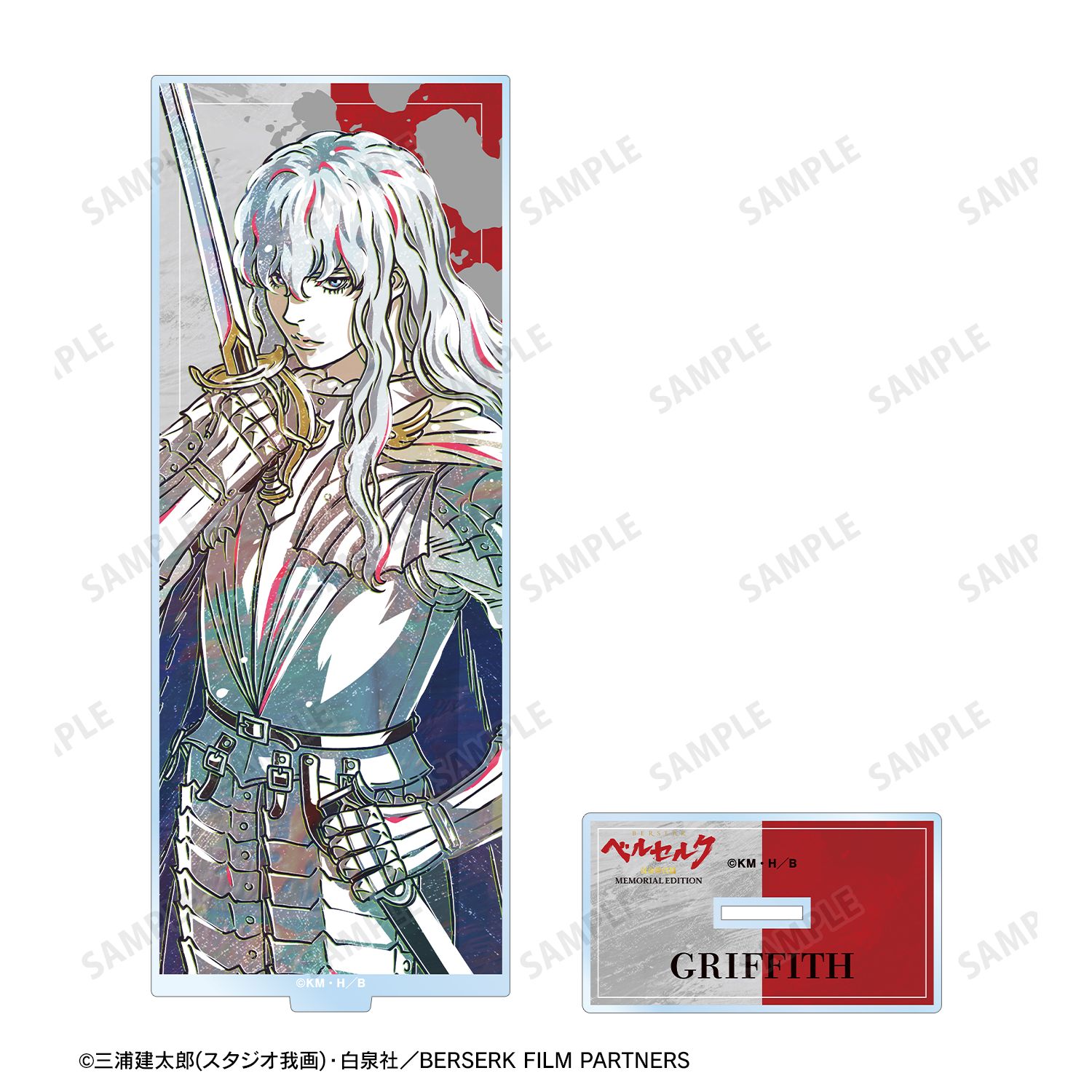 アニメ『ベルセルク 黄金時代篇 MEMORIAL EDITION』 グリフィス Ani-Art 第2弾 BIGアクリルスタンド 画像 3 | AniSmile