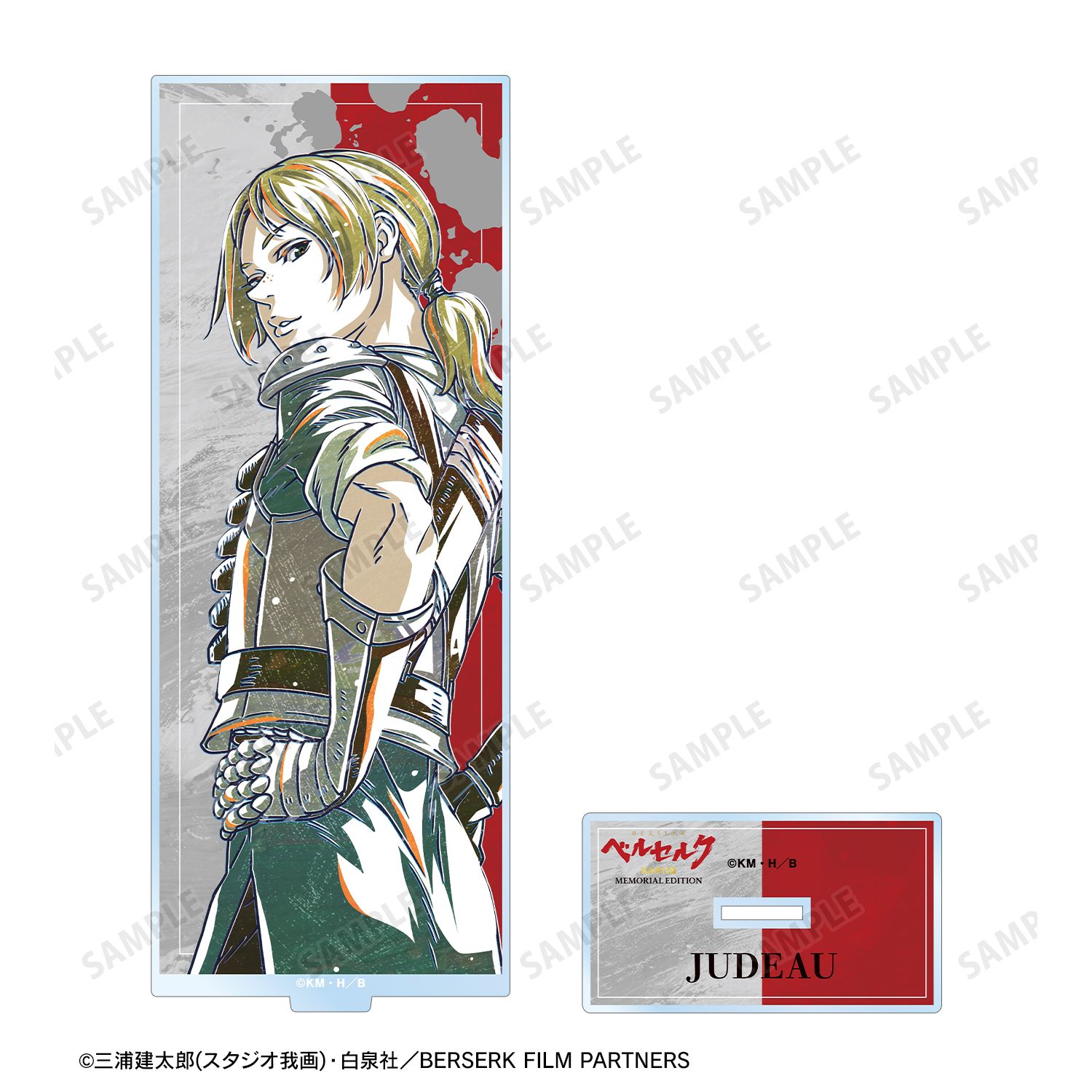 アニメ『ベルセルク 黄金時代篇 MEMORIAL EDITION』 ジュドー Ani-Art 第2弾 BIGアクリルスタンド 画像 3 | AniSmile