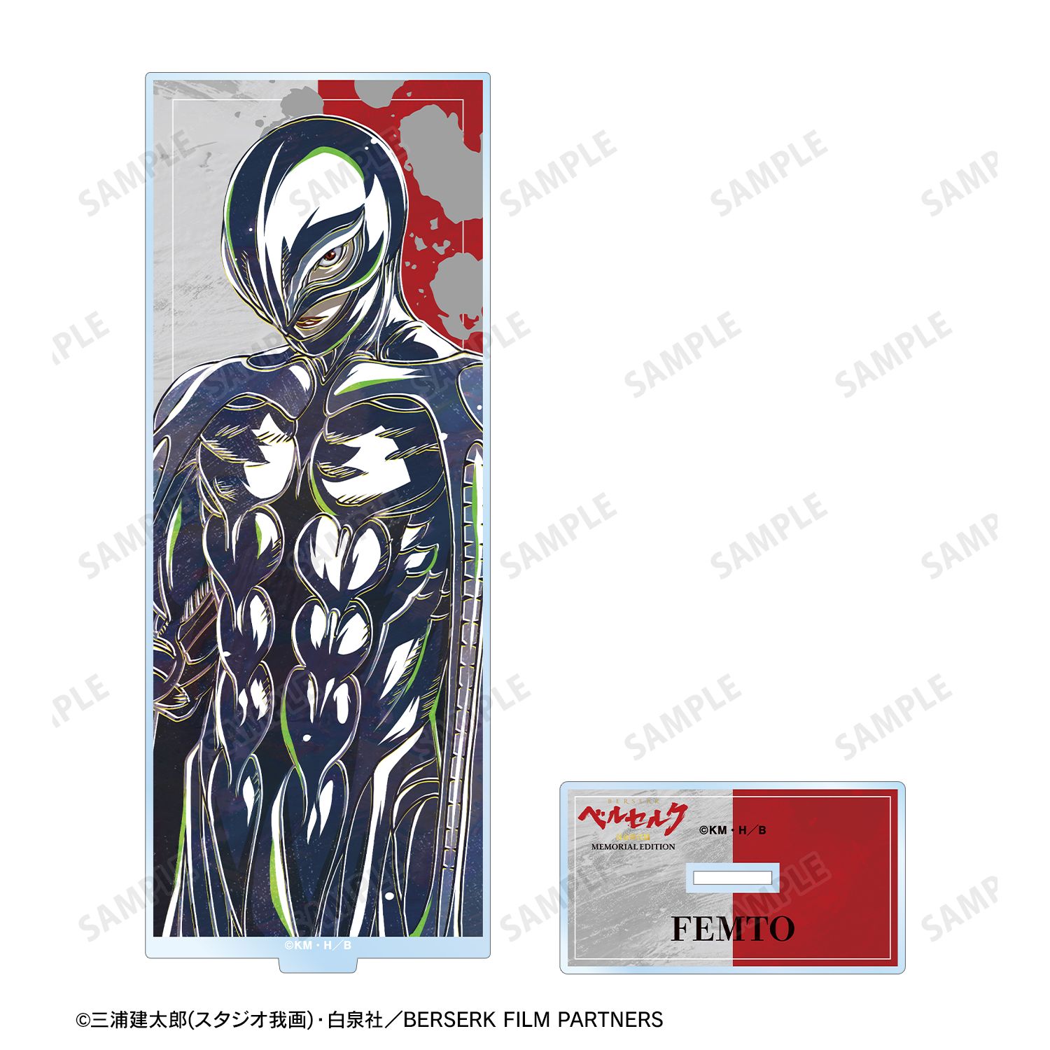 アニメ『ベルセルク 黄金時代篇 MEMORIAL EDITION』 フェムト Ani-Art 第2弾 BIGアクリルスタンド 画像 3 | AniSmile