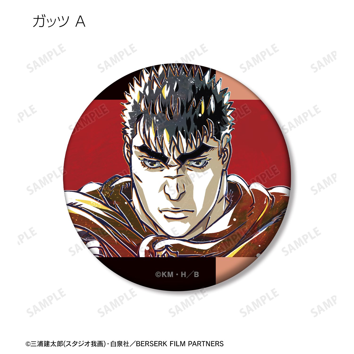 アニメ『ベルセルク 黄金時代篇 MEMORIAL EDITION』 トレーディング Ani-Art 第2弾 マット缶バッジ(単位/単品) Image 3 | AniSmile