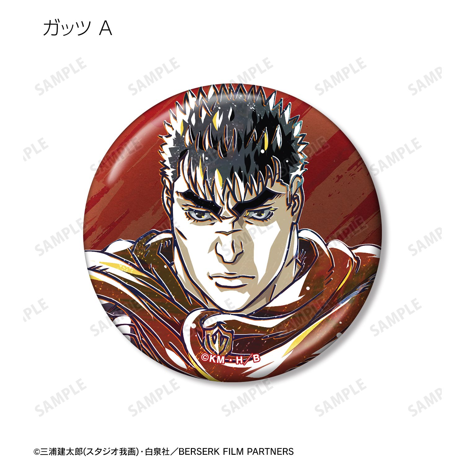 アニメ『ベルセルク 黄金時代篇 MEMORIAL EDITION』 トレーディング Ani-Art 第2弾 メタリック缶バッジ(単位/単品) 画像 3 | AniSmile
