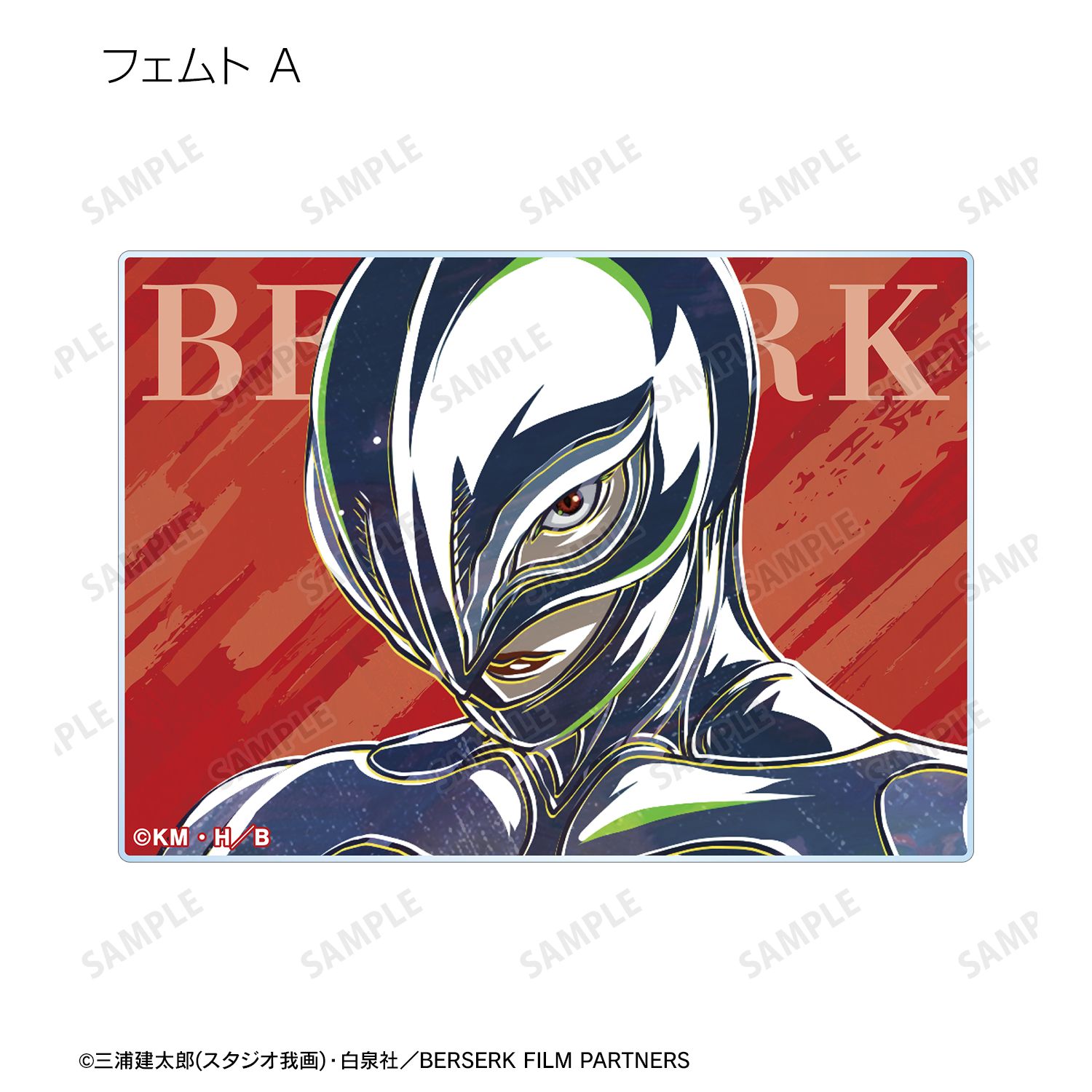 アニメ『ベルセルク 黄金時代篇 MEMORIAL EDITION』 トレーディング Ani-Art 第2弾 アクリルカード(単位/単品) Image 6 | AniSmile